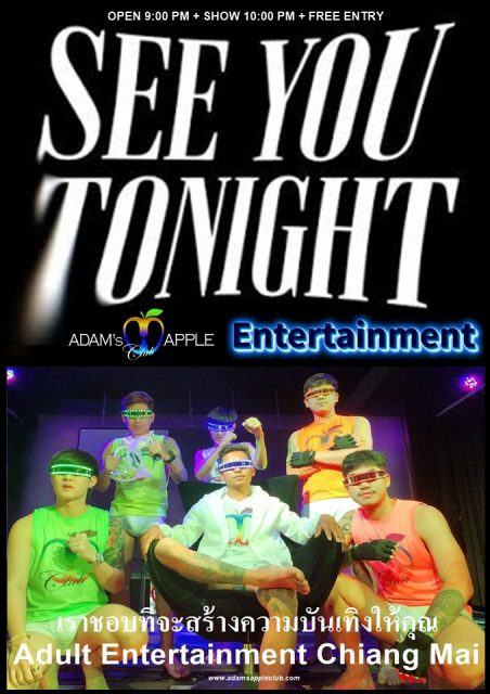 Chiang Mai Unforgettable Vibes - Adam's Apple Club POV: Spending your Friday night at the most iconic club in Chiang Mai!