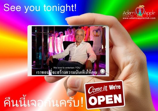 The wait is over! Adams Apple Club Chiang Mai Thailand Ready for the best weekend vibes? See you this evening!