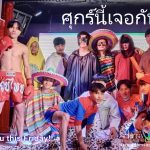 See you this Friday! - Adam's Apple Club Chiang Mai Kickstart your weekend at Chiang Mai’s Ultimate Show Bar!