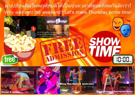 Thursday is Prime Time - Adam's Apple Club Chiang Mai Don't miss out! Arrive early to secure the best seats right by the stage!
