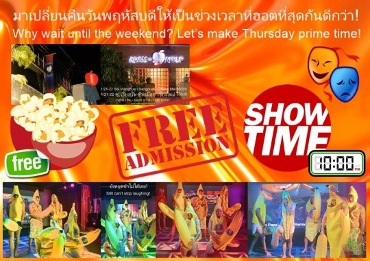 Thursday is Prime Time - Adam's Apple Club Chiang Mai Don't miss out! Arrive early to secure the best seats right by the stage!