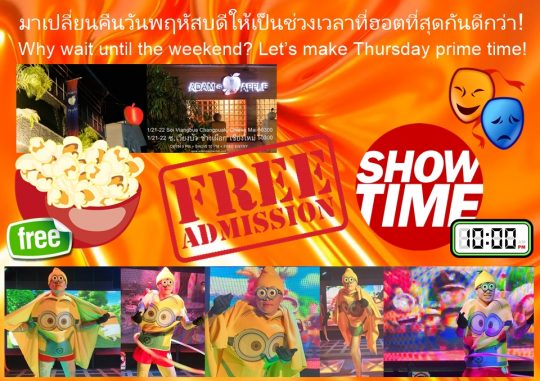 Thursday is Prime Time - Adam's Apple Club Chiang Mai Don't miss out! Arrive early to secure the best seats right by the stage!