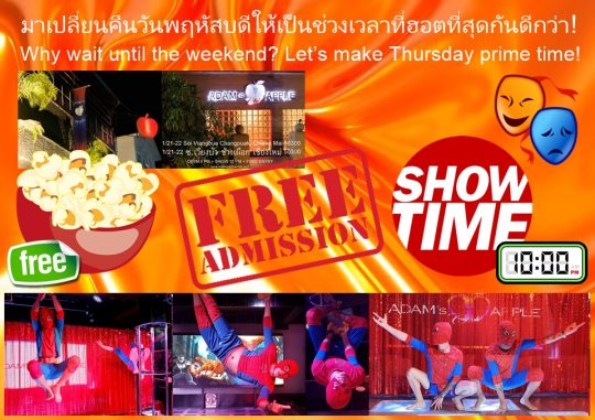 Thursday is Prime Time - Adam's Apple Club Chiang Mai Don't miss out! Arrive early to secure the best seats right by the stage!