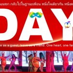 One heart one family - Adam's Apple Club Chiang Mai You might arrive alone, but you will always leave with a family.
