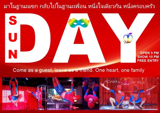 One heart one family - Adam's Apple Club Chiang Mai You might arrive alone, but you will always leave with a family.