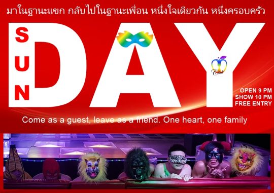 One heart one family - Adam's Apple Club Chiang Mai You might arrive alone, but you will always leave with a family.