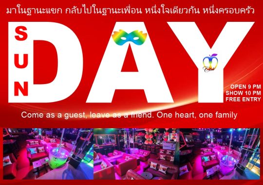 One heart one family - Adam's Apple Club Chiang Mai You might arrive alone, but you will always leave with a family.