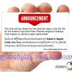 Party tonight rest tomorrow - Adam's Apple Club Chiang Mai Let’s party hard one last time tonight at Adam's Apple Club Chiang Mai!