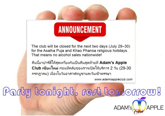 Party tonight rest tomorrow - Adam's Apple Club Chiang Mai Let’s party hard one last time tonight at Adam's Apple Club Chiang Mai!