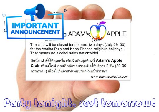 Party tonight rest tomorrow - Adam's Apple Club Chiang Mai Let’s party hard one last time tonight at Adam's Apple Club Chiang Mai!