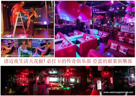 The pinnacle of Chiang Mai's nightlife - Adam's Apple Club Chiang Mai The ultimate nightlife legend in Chiang Mai awaits you!