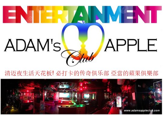 The pinnacle of Chiang Mai's nightlife - Adam's Apple Club Chiang Mai The ultimate nightlife legend in Chiang Mai awaits you!