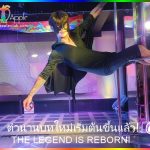 THE LEGEND IS REBORN! - Adam's Apple Club Chiang Mai Expect something more exciting, interesting & unforgettable!
