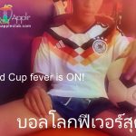 World Cup fever is ON! - Adam's Apple Club Chiang Mai Thailand Cheer your team in the best nightlife atmosphere!