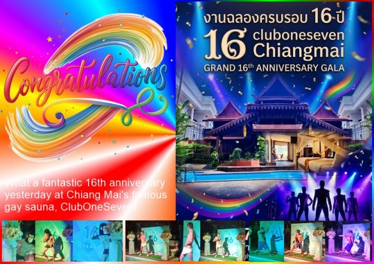 Fantastic anniversary celebration yesterday - CL17 Chiang Mai most famous gay sauna! It was definitely a party to remember!