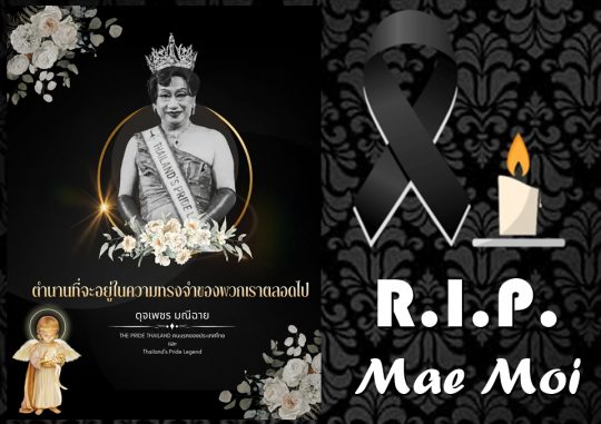 Mae Moi RIP legendary Drag Queen - Adam's Apple Club Chiang Mai A legend that will forever be in our memories