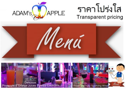 Beverage Menu 2026 - Adam's Apple Club Chiang Mai All drinks are available before and after the show, as well as during the program!