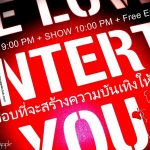 Leading Show Bar Chiangmai - Adam's Apple Club Chiang Mai Come visit our legendary nightclub and let yourself be inspired!