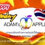 Famous Gay Bar Chiangmai - Adam's Apple Club Chiang Mai It is our pleasure to entertain you with spectacular nightly cabaret & drag shows!