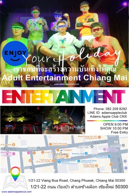 Too Hot? Too Wet? - Adam's Apple Club Chiang Mai Locals, expats, & digital nomads are all welcome to chill & grab a drink.