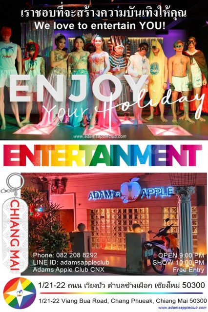 Too Hot? Too Wet? - Adam's Apple Club Chiang Mai Locals, expats, & digital nomads are all welcome to chill & grab a drink.