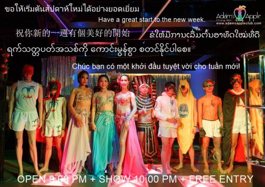 Make this week unforgettable - Adam's Apple Club Chiang Mai Start your week right with the best vibes at Adams Apple