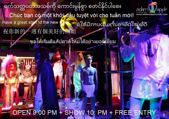 Make this week unforgettable - Adam's Apple Club Chiang Mai Start your week right with the best vibes at Adams Apple