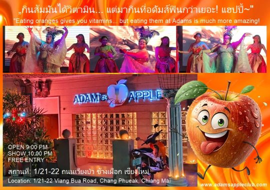 Keep your apples fresh - Adam's Apple Club Chiang Mai Let's open up together at Adams Apple Club Chiang Mai!