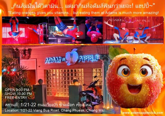 Keep your apples fresh - Adam's Apple Club Chiang Mai Let's open up together at Adams Apple Club Chiang Mai!