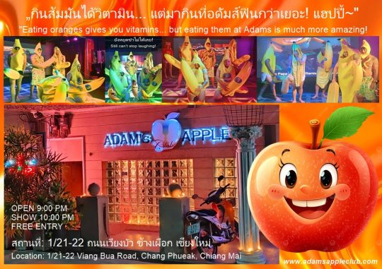 Keep your apples fresh - Adam's Apple Club Chiang Mai Let's open up together at Adams Apple Club Chiang Mai!