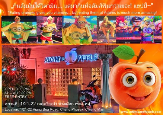 Keep your apples fresh - Adam's Apple Club Chiang Mai Let's open up together at Adams Apple Club Chiang Mai!