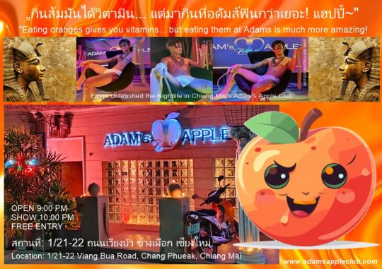 Keep your apples fresh - Adam's Apple Club Chiang Mai Let's open up together at Adams Apple Club Chiang Mai!