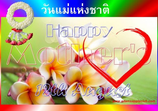 Mother’s Day 2026 - Adam's Apple Club Chiang Mai Thank you to all moms for your endless love - and for all the handsome boys!
