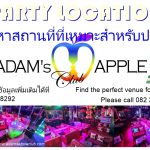 Celebrate Your Special Day - Adam's Apple Club Chiang Mai Let us help you organize a personalized party at Adams Apple Club!