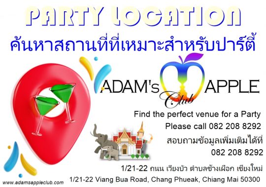 Celebrate Your Special Day - Adam's Apple Club Chiang Mai Let us help you organize a personalized party at Adams Apple Club!