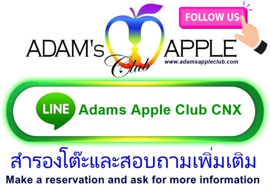 LINE Group Gay Bar - Adam's Apple Club Chiang Mai We look forward to welcoming you to our community! See you there!