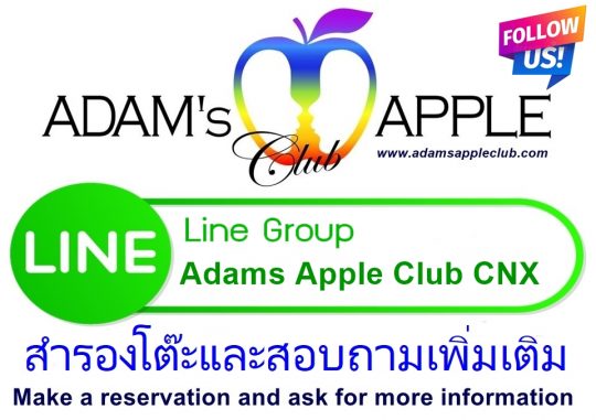 LINE Group Gay Bar - Adam's Apple Club Chiang Mai We look forward to welcoming you to our community! See you there!