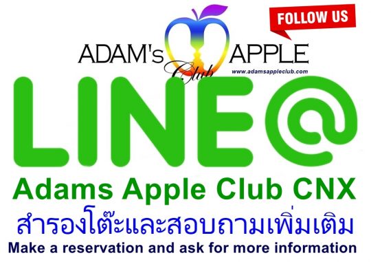LINE Group Gay Bar - Adam's Apple Club Chiang Mai We look forward to welcoming you to our community! See you there!