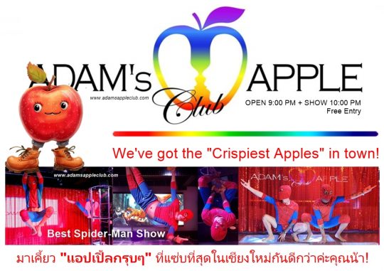 Crispiest Apples in town - Adam's Apple Club Chiang Mai Skip the boring Sunday evening couch-potato routine