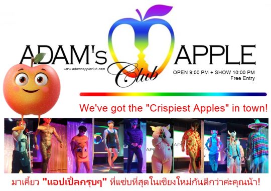 Crispiest Apples in town - Adam's Apple Club Chiang Mai Skip the boring Sunday evening couch-potato routine