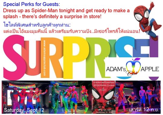 Wear a Spidey suit - Adam's Apple Club Chiang Mai North Thailand A little surprise awaits you at the door!