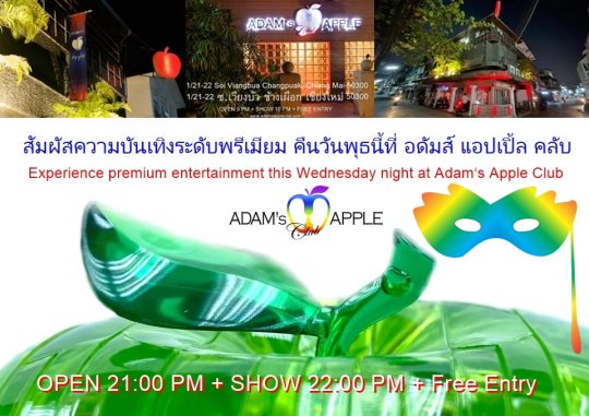 Experience premium entertainment - Adam's Apple Club Chiang Mai Let’s make tonight unforgettable. See you soon!