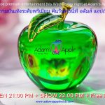 Experience premium entertainment - Adam's Apple Club Chiang Mai Let’s make tonight unforgettable. See you soon!