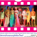 Guaranteed Unlimited Fun Nightly! - Adam's Apple Club Chiang Mai Enjoy life & let’s have fun! See you tonight!