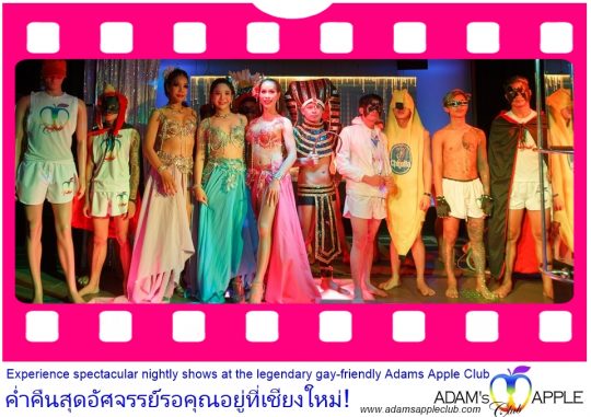 Guaranteed Unlimited Fun Nightly! - Adam's Apple Club Chiang Mai Enjoy life & let’s have fun! See you tonight!
