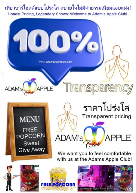100% price transparency! - Adam's Apple Club Chiang Mai Come and enjoy a completely relaxed, stress-free atmosphere.