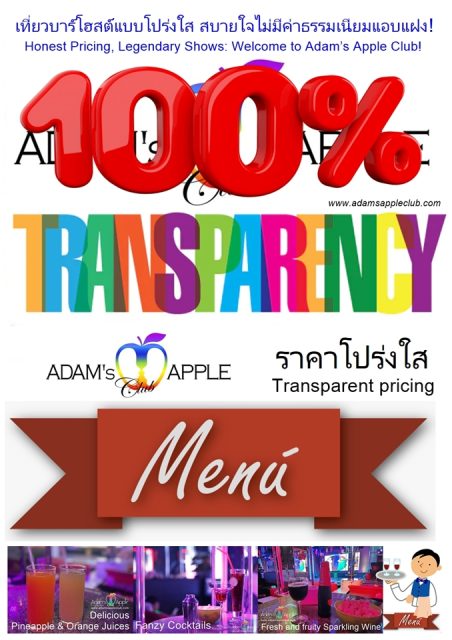 100% price transparency! - Adam's Apple Club Chiang Mai Come and enjoy a completely relaxed, stress-free atmosphere.