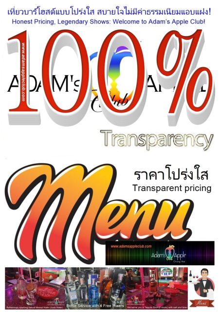 100% price transparency! - Adam's Apple Club Chiang Mai Come and enjoy a completely relaxed, stress-free atmosphere.