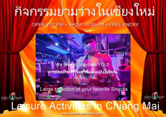 Leisure Activities in Chiang Mai - Adam's Apple Club Chiang Mai FREE Entry & FREE Popcorn all night long! Doors open 9 PM Show starts 10 PM