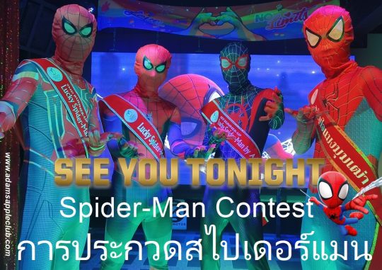 TONIGHT IN CHIANG MAI! - Adam's Apple Club Chiang Mai Thailand Doors open at 9:00 PM. See you on the floor!